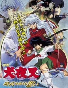  Inuyasha the Movie: Affections Touching Across Time