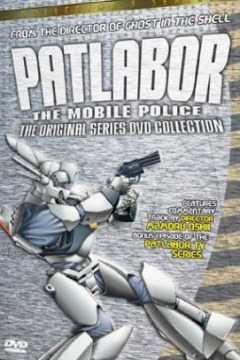 Patlabor The Mobile Police: The Original Series