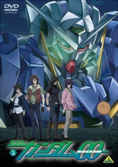 Мобильный воин ГАНДАМ 00 (первый сезон), Mobile Suit Gundam 00, Kidou Senshi Gundam 00, Kidou Senshi Gundam Double O, 機動戦士ガンダムOO（ダブルオー）, 機動戦士ガンダム00 <ダブルオー>, 機動戦士ガンダム00