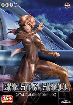 Ghost in the Shell Stand Alone Complex, Kokaku Kidotai: Stand Alone Complex