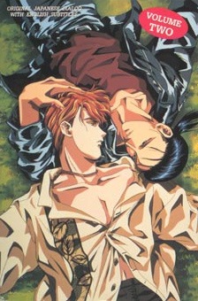 Узы, Kizuna, 絆　～ＫＩＺＵＮＡ～　(1994)