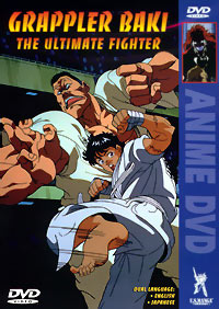 Боец Бакы OVA, Grappler Baki: The Ultimate Fighter, Grappler Baki OVA, Baki the Grappler