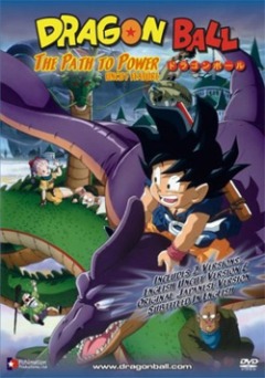 Dragon Ball Movie 4: The Path to Power, Dragon Ball: Saikyou e no Michi