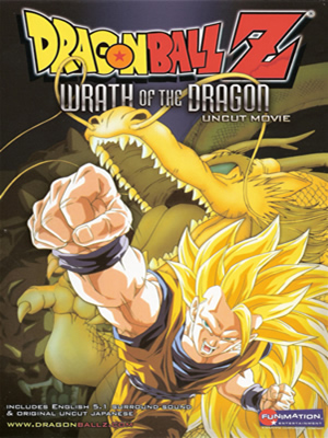 Dragon Ball Z: Wrath of the Dragon, Dragon Ball Z: Ryuu Kobushi Bakuhatsu!! Goku ga Yaraneba Takaga Yaru