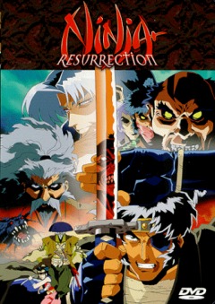 Воскрешение Ниндзя, Ninja Resurrection: the Revenge of Jubei, Makai Tenshou, Makai Tensho