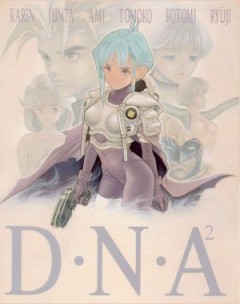 DNA2: Dokoka de Nakushita Aitsu no Aitsu TV, ДНК 2 [ТВ], DNA 2