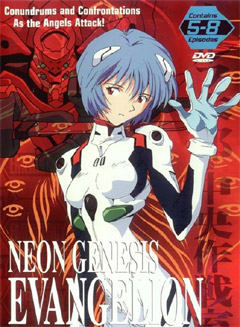 Евангелион [ТВ], Neon Genesis Evangelion, Shinseiki Evangelion, Evangelion Neon Genesis, Евангелион нового поколения