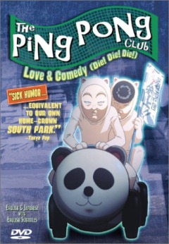Вперед! Школьная секция пинг-понга, Ping Pong Club, Ike! Ina-chuu Takkyuubu