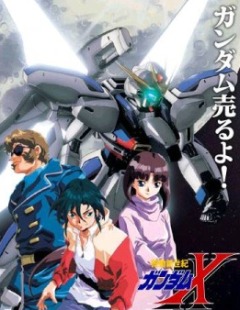 Мобильный ГАНДАМ Икс, Mobile New Century Gundam X, Kidou Shinseiki Gundam X, Kidou Shin Seiki Gundam X, Mobile Suit Gundam X, After War Gundam X