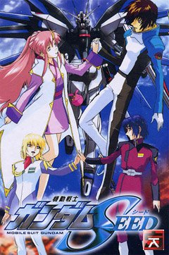 Мобильный воин ГАНДАМ: Поколение, Mobile Suit Gundam Seed, Kidou Senshi Gundam Seed, Gundam Seed TV, 機動戦士ガンダムＳＥＥＤ