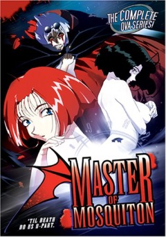 Master Mosquiton OVA, Хозяйка Москитона OVA, Master of Mosquiton OVA, Master of Mosquiton - The Vampire, Master of Mosquiton: The Vampire 