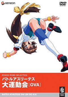 Battle Athletes Daiundoukai OVA, Боевые Атлеты OVA