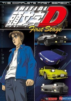 Initial D First Stage, Инициал «Ди» - Стадия первая, Initial D: First Stage