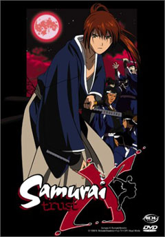 Samurai X: Trust and Betrayal, Rurouni Kenshin: Tsuioku Hen, Rurouni Kenshin - Meiji Kenkaku Romantan - Tsuioku Hen