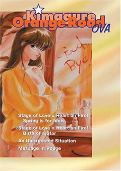 Capricious Orange Road OVA, Kimagure Orange Road OVA, Whimsical Orange Road OVA