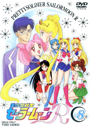 Красавица-воин Сейлор Мун Эр [ТВ], Sailor Moon R, Bishoujo Senshi Sailor Moon R, Beautiful-Girl Warrior Sailor Moon R, Сейлор Мун снова с нами
