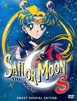 Красавица-воин Сейлор Мун Эс - Фильм [1994], Sailor Moon S Movie: Hearts in Ice, Bishoujo Senshi Sailor Moon S: Kaguya Hime no Koibito, Bishoujo Senshi Sailor Moon S: The Movie, Sailor Moon S The Movie - Hearts in Ice, Beautiful-girl Warrior Sailor Moon S
