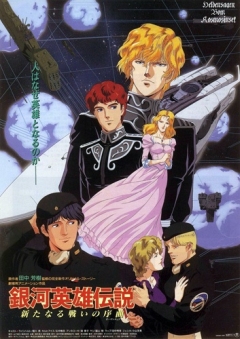 Legend of the Galactic Heroes: Overture to a New Battle