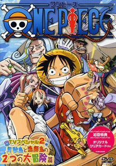 One Piece: Open Upon the Great Sea! 