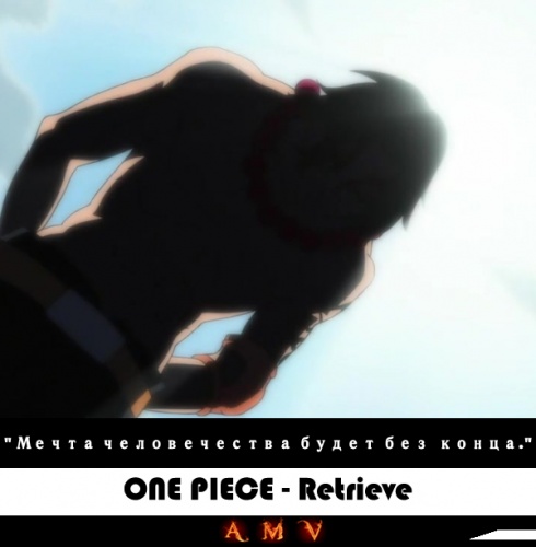 One Piece - Retrieve 