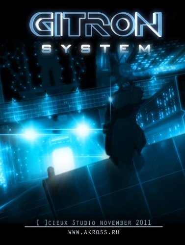 GITRON:system 