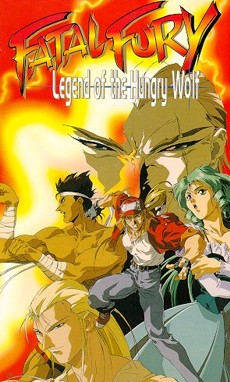 Battle Fighters Garou Densetsu, Фатальная ярость OVA-1, Fatal Fury: Legend of the Hungry Wolf