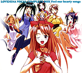 Love Hina Soundtrack Collection