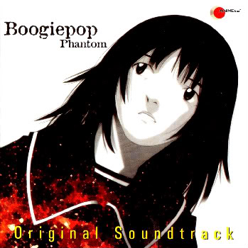 Boogiepop Phantom Soundtrack Collection
