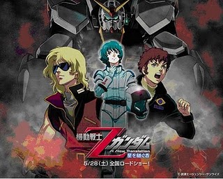 Mobile Suit Zeta Gundam: A New Translation OST