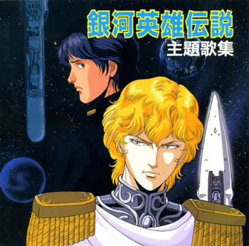 Legend of Galactic Heroes Music Collection
