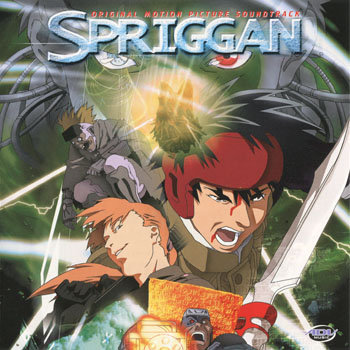 Spriggan OST & ED Single
