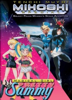 Galaxy Police Mihoshi's Space Adventure